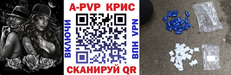 Alfa_PVP Crystall  Микунь 