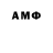 МДМА кристаллы Nanris On