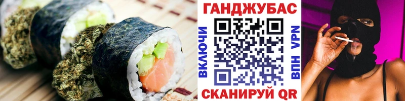 Печенье с ТГК конопля  Микунь 