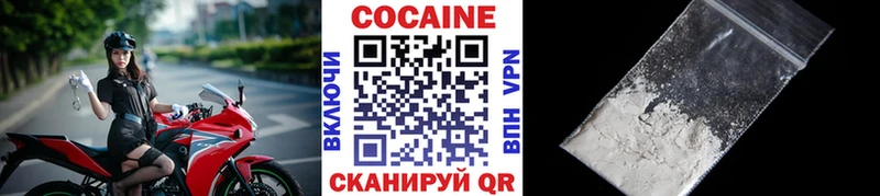 КОКАИН Columbia  Микунь 