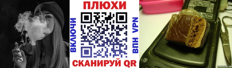 Гашиш Premium цена гидра ТОР Микунь