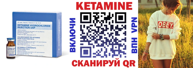 blacksprut ONION  Микунь  КЕТАМИН ketamine 
