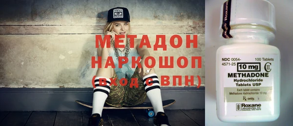 метамфетамин Валдай