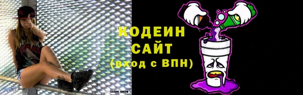 МДМА Валуйки