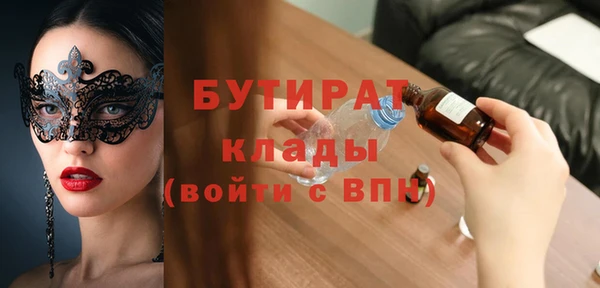 Альфа ПВП Кукмор