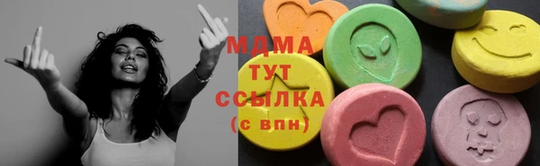 винт Куйбышев