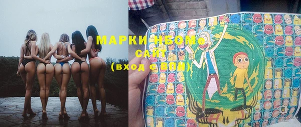 винт Куйбышев
