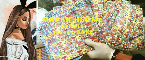винт Куйбышев