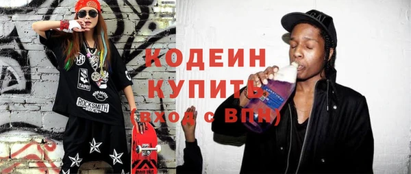 винт Куйбышев