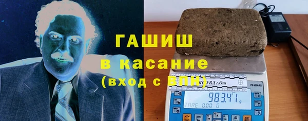 винт Куйбышев