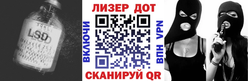 хочу   Микунь  Лсд 25 экстази ecstasy 
