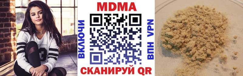 где продают наркотики  Микунь  МДМА кристаллы 