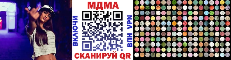 MDMA Molly Микунь