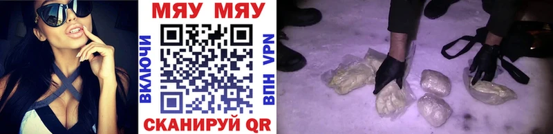 купить наркотики цена  Микунь  MEGA рабочий сайт  МЕФ VHQ 