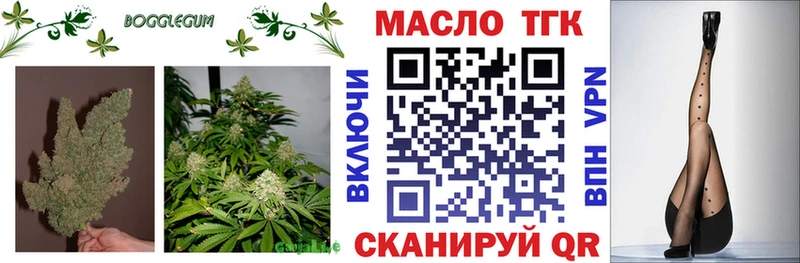 как найти   Микунь  ссылка на мегу ССЫЛКА  ТГК вейп с тгк 