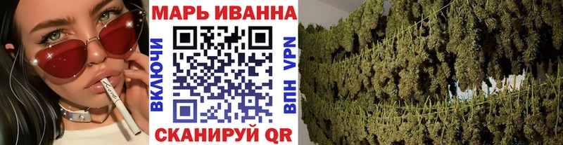 МАРИХУАНА семена  Микунь 